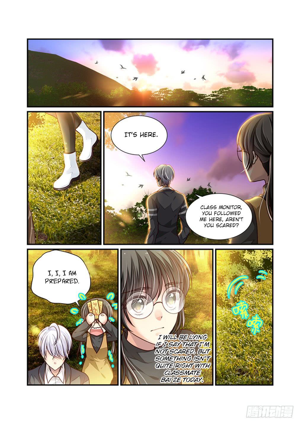 Bai Ze’s Bizarre Collection Chapter 16 - Page 7