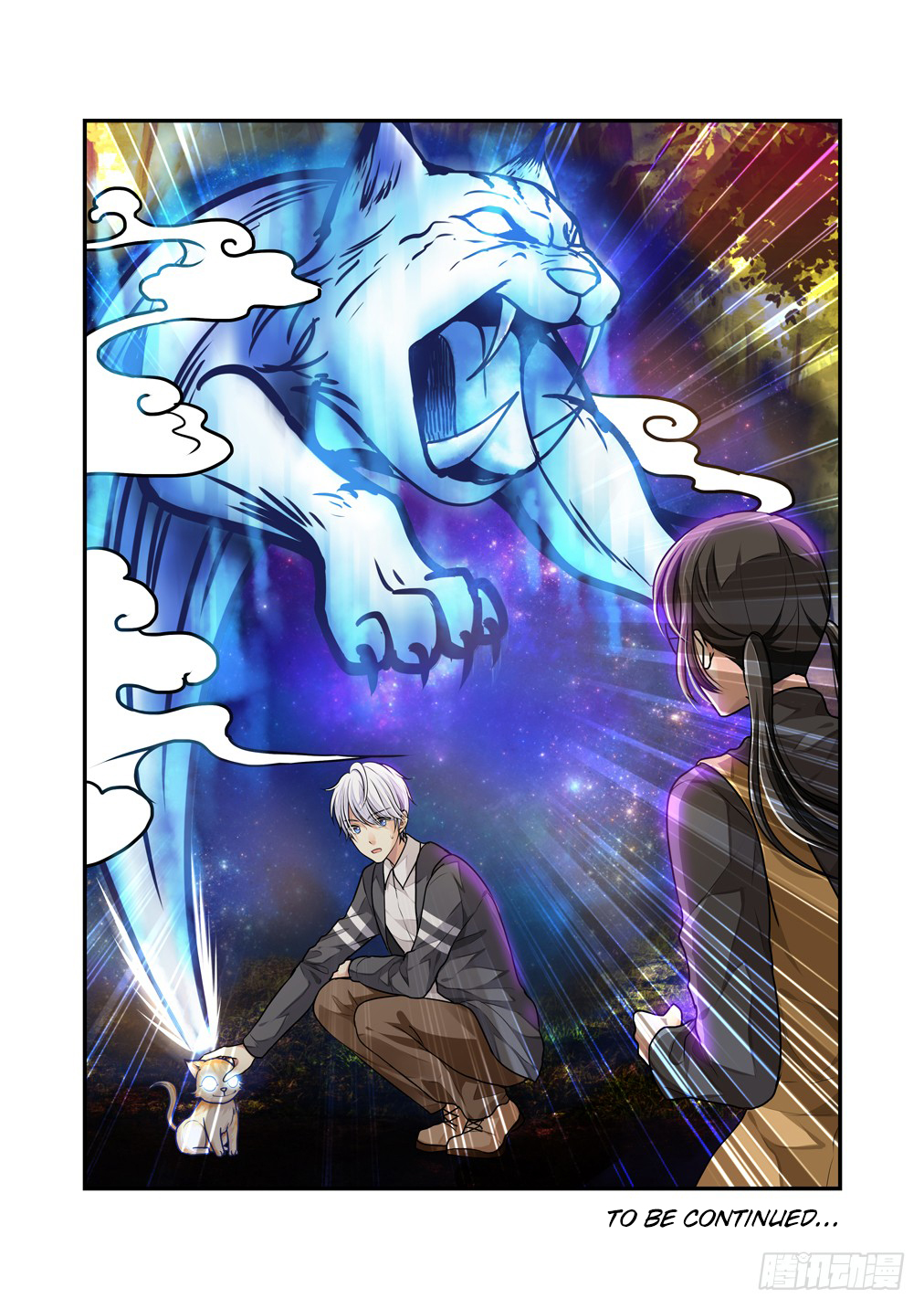 Bai Ze’s Bizarre Collection Chapter 16 - Page 9