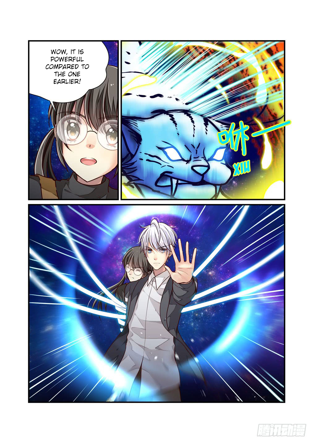 Bai Ze’s Bizarre Collection Chapter 17 - Page 8