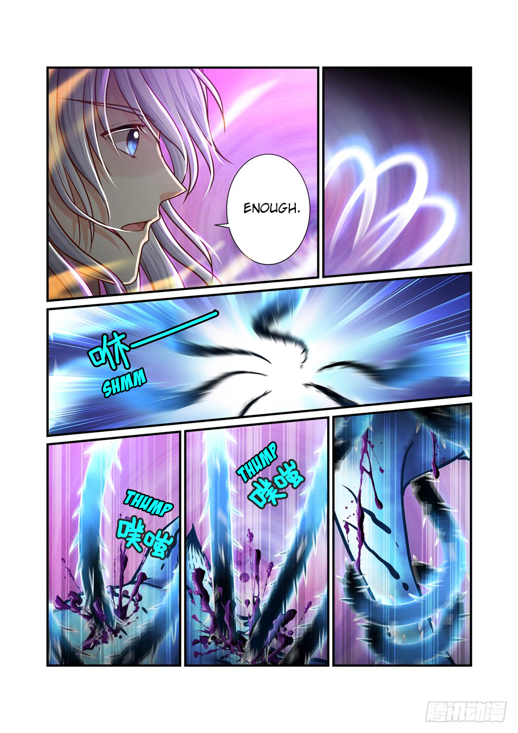 Bai Ze’s Bizarre Collection Chapter 18 - Page 4
