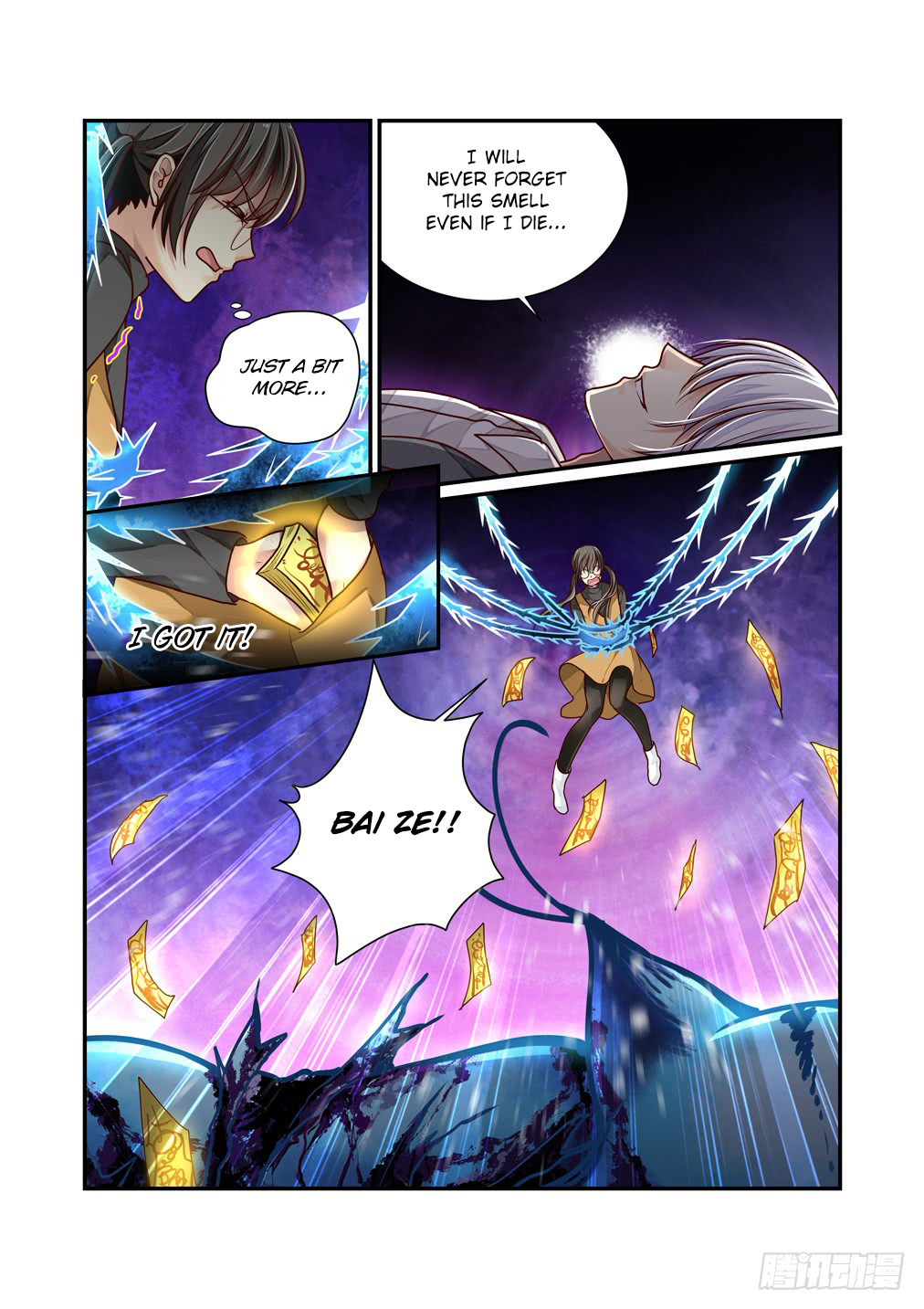 Bai Ze’s Bizarre Collection Chapter 18 - Page 9