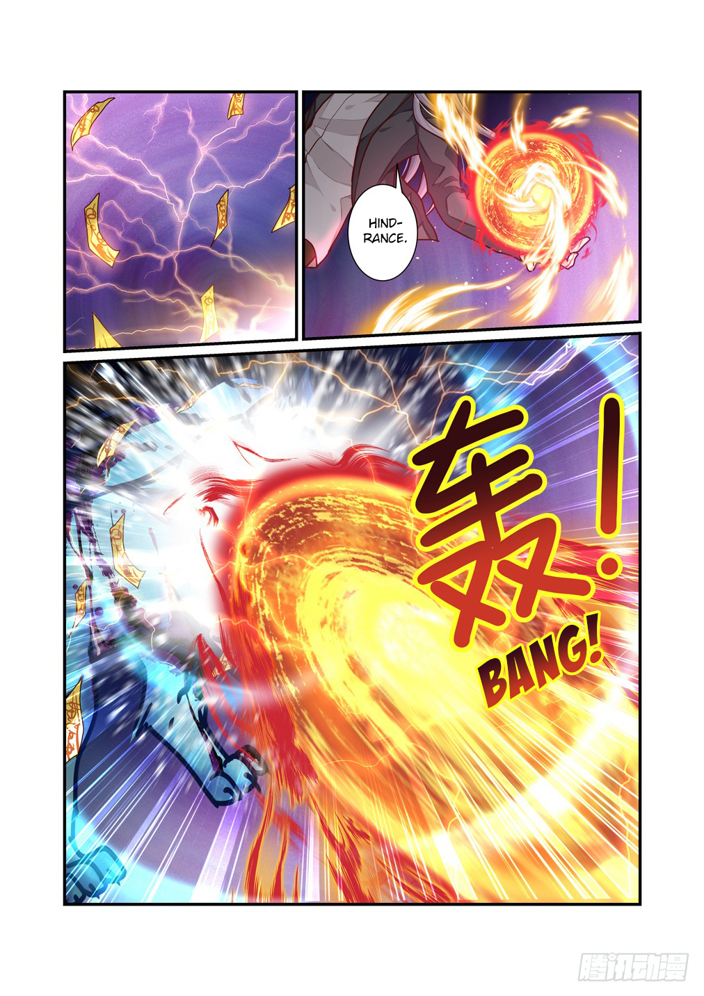 Bai Ze’s Bizarre Collection Chapter 18 - Page 10