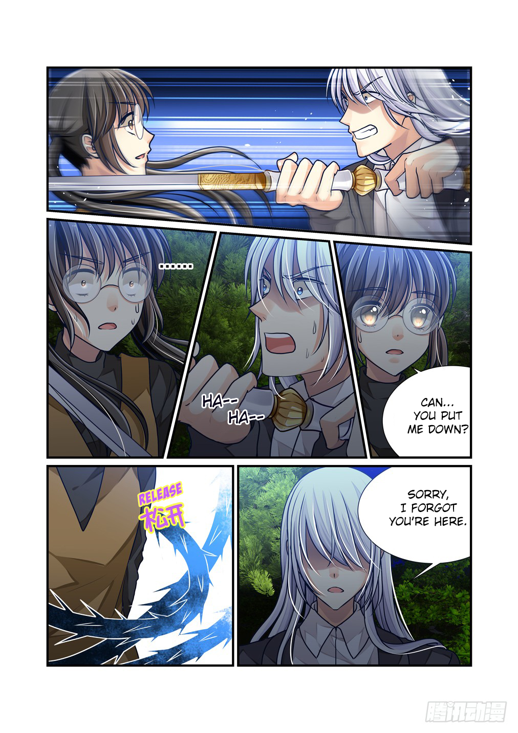 Bai Ze’s Bizarre Collection Chapter 19 - Page 5