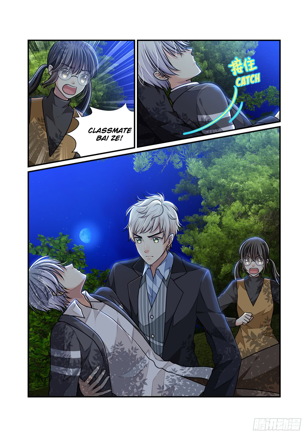 Bai Ze’s Bizarre Collection Chapter 19 - Page 7