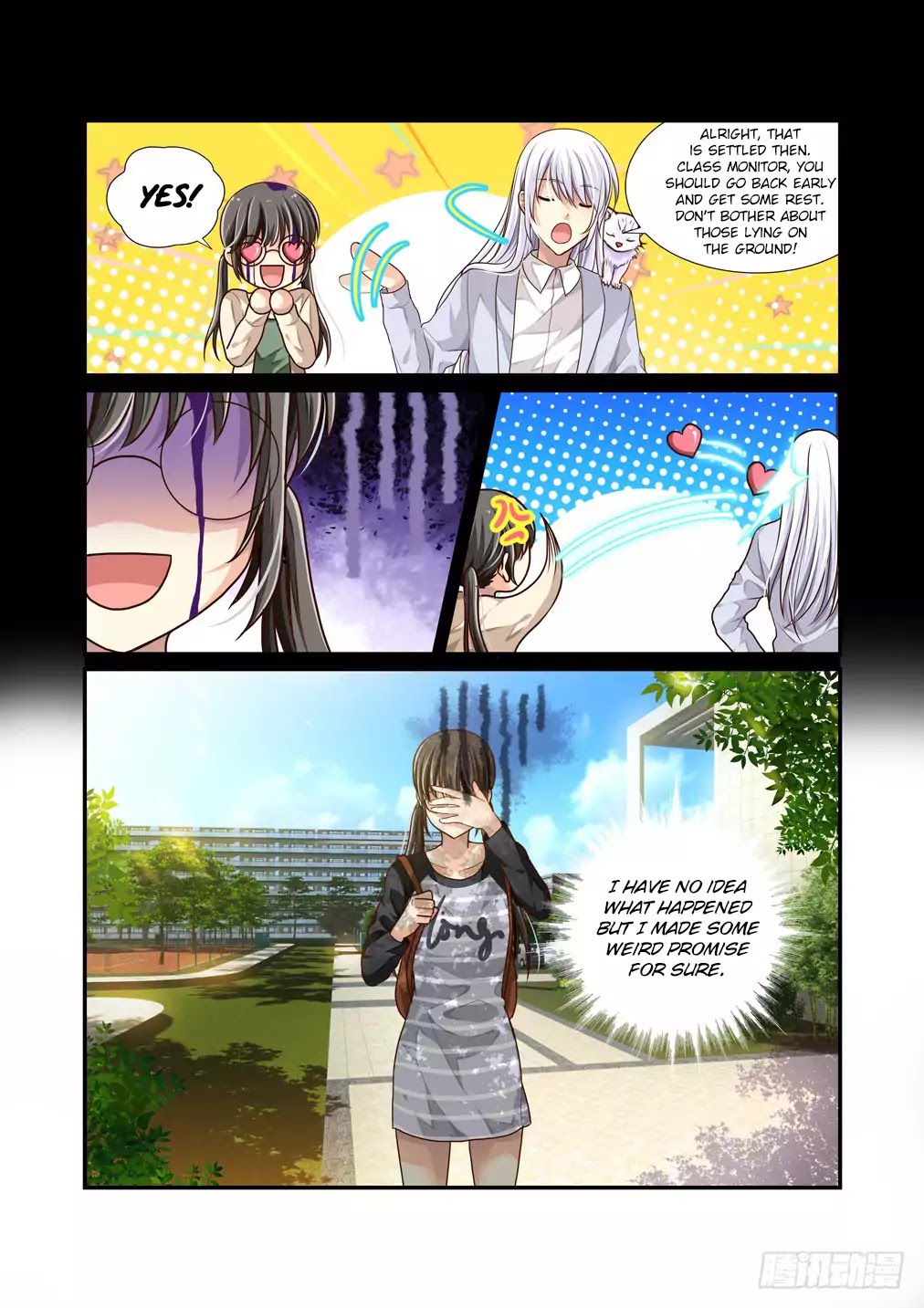 Bai Ze’s Bizarre Collection Chapter 2 - Page 11