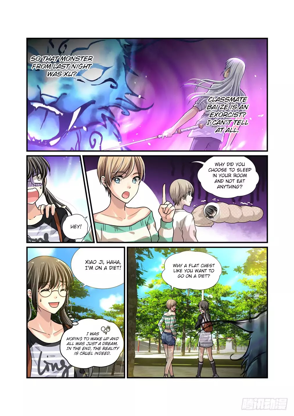 Bai Ze’s Bizarre Collection Chapter 2 - Page 12