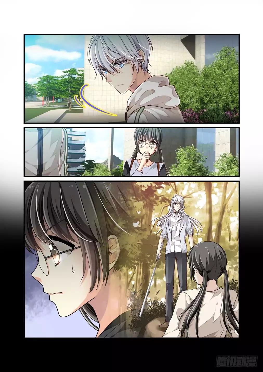 Bai Ze’s Bizarre Collection Chapter 2 - Page 4