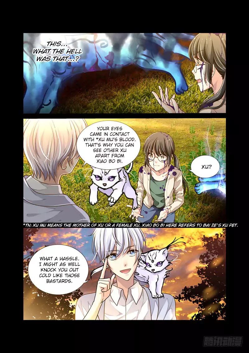 Bai Ze’s Bizarre Collection Chapter 2 - Page 5