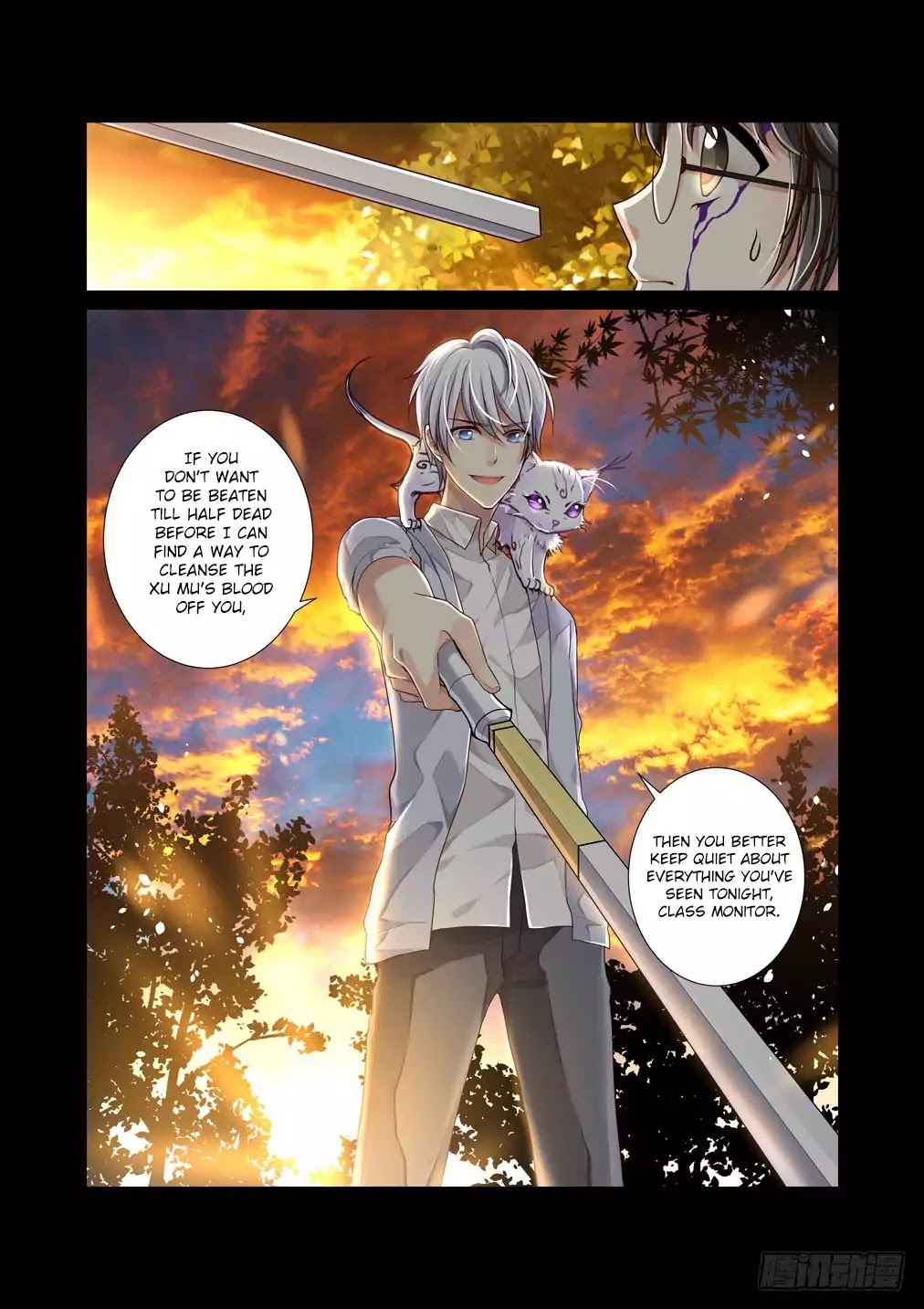Bai Ze’s Bizarre Collection Chapter 2 - Page 7