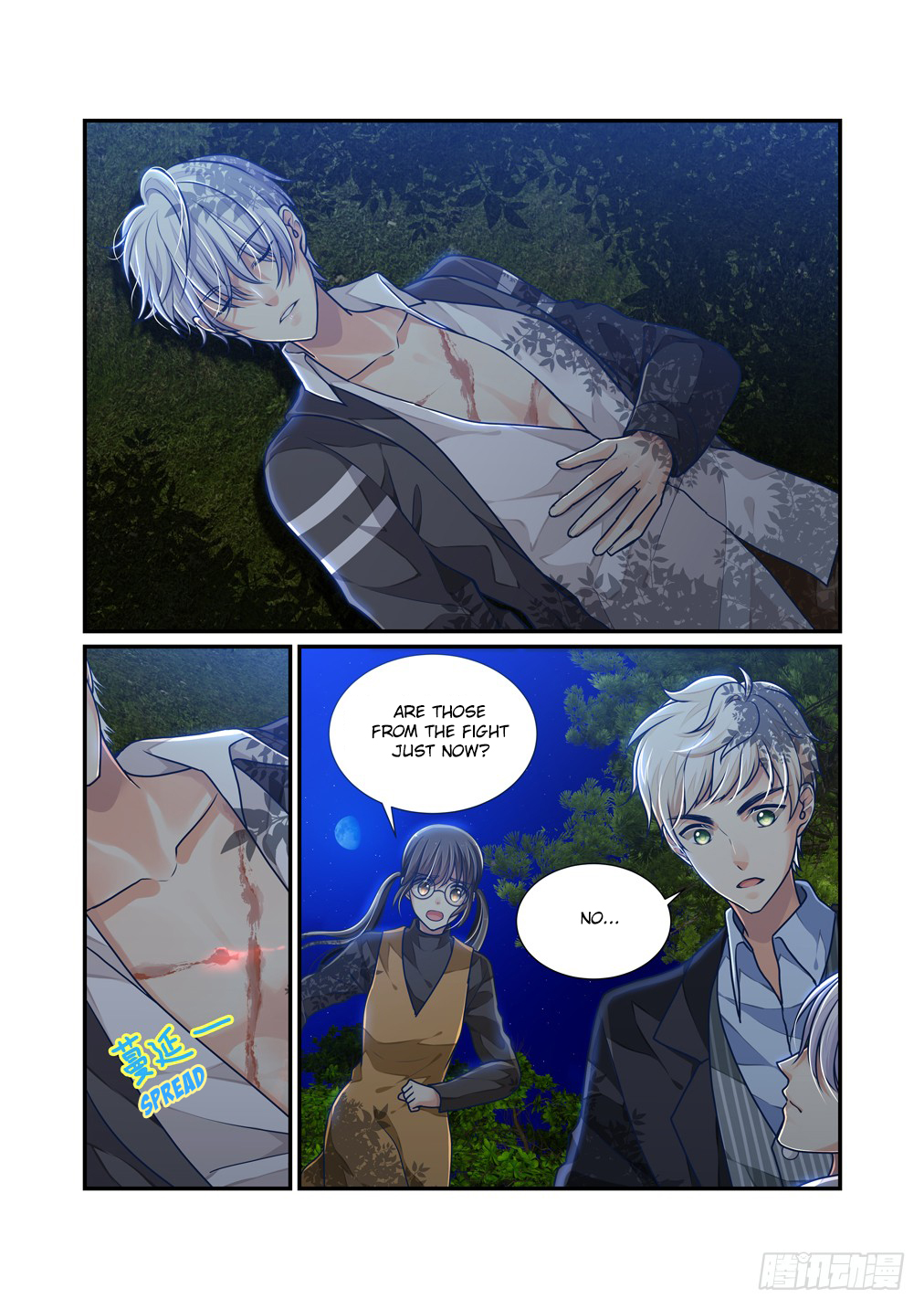 Bai Ze’s Bizarre Collection Chapter 20 - Page 3