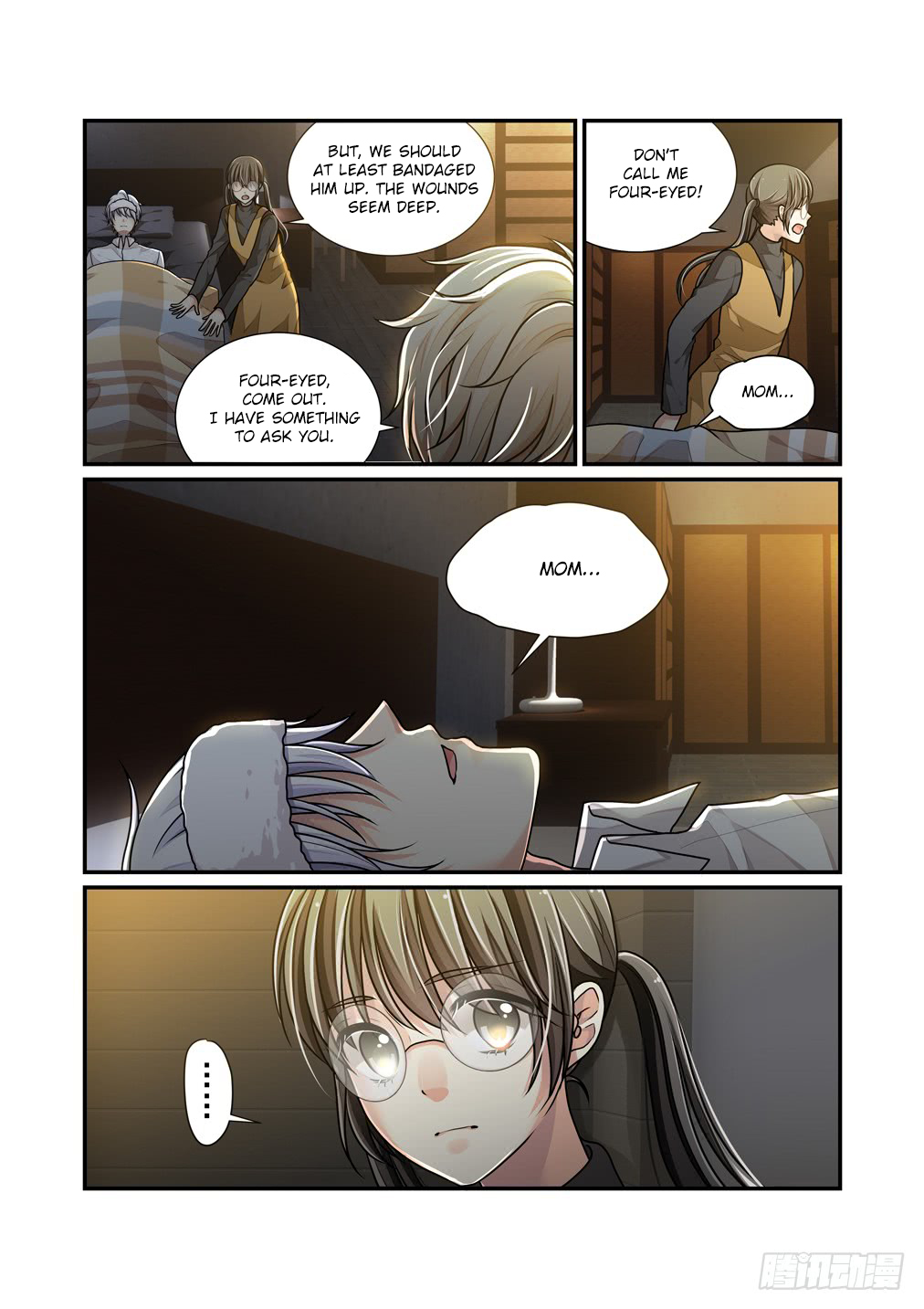 Bai Ze’s Bizarre Collection Chapter 20 - Page 6