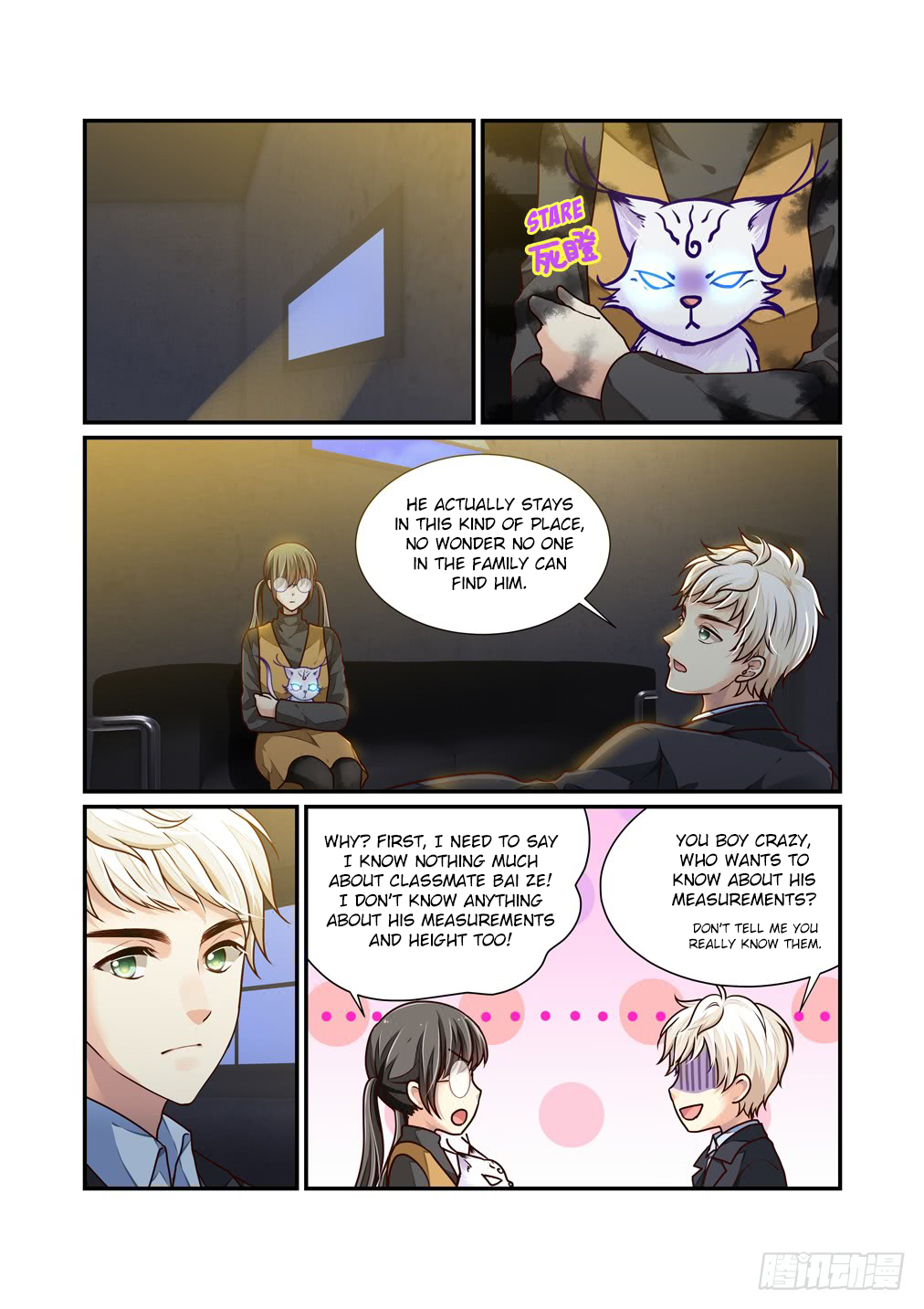 Bai Ze’s Bizarre Collection Chapter 20 - Page 7