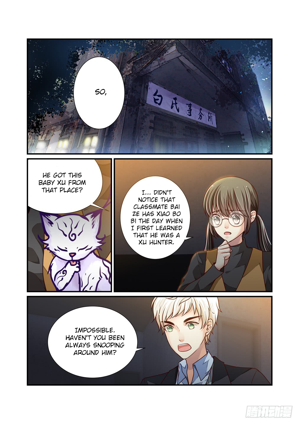 Bai Ze’s Bizarre Collection Chapter 21 - Page 3