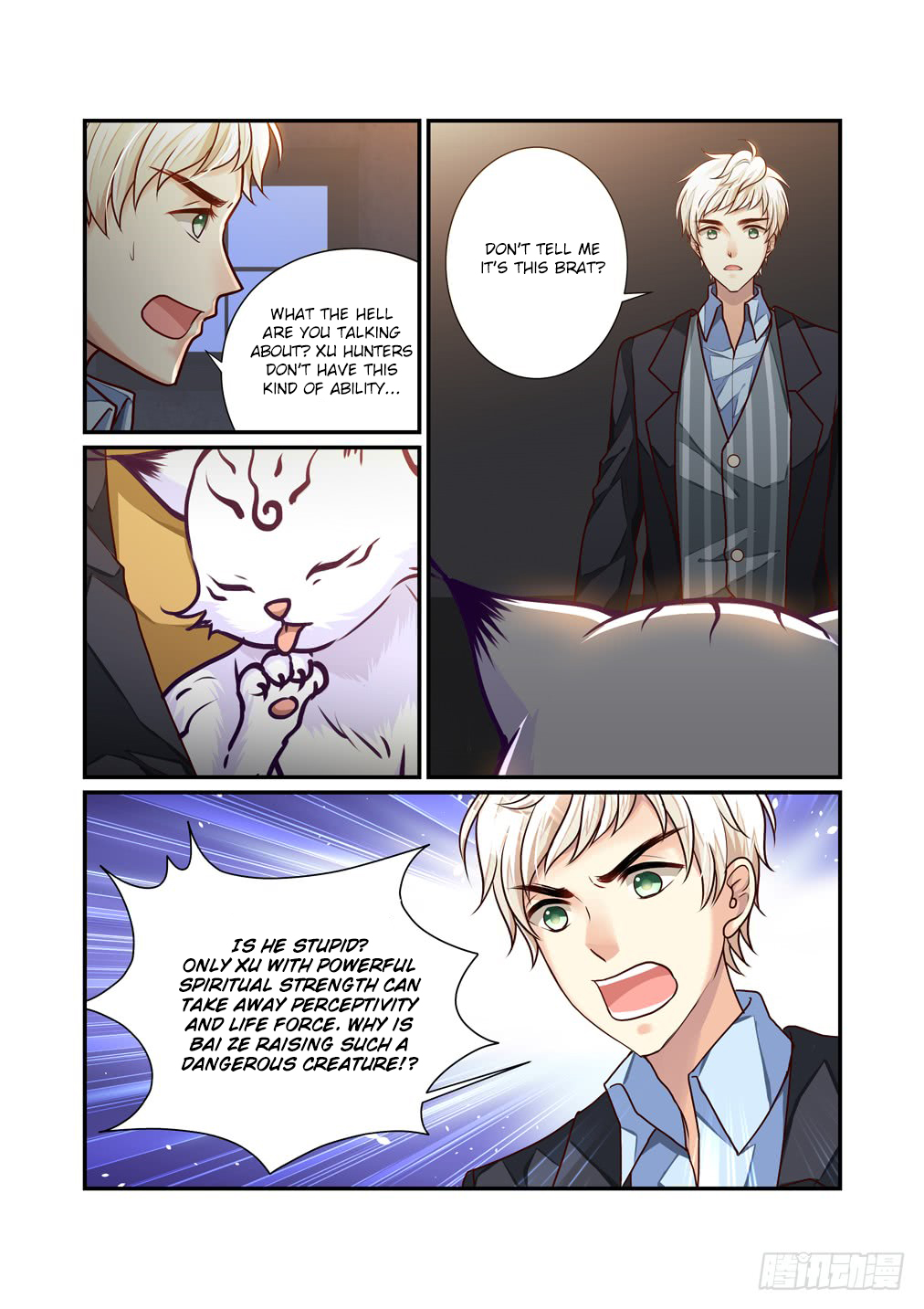 Bai Ze’s Bizarre Collection Chapter 21 - Page 5