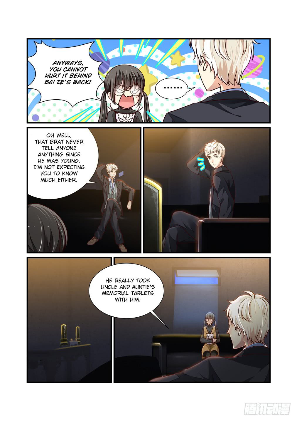 Bai Ze’s Bizarre Collection Chapter 21 - Page 6
