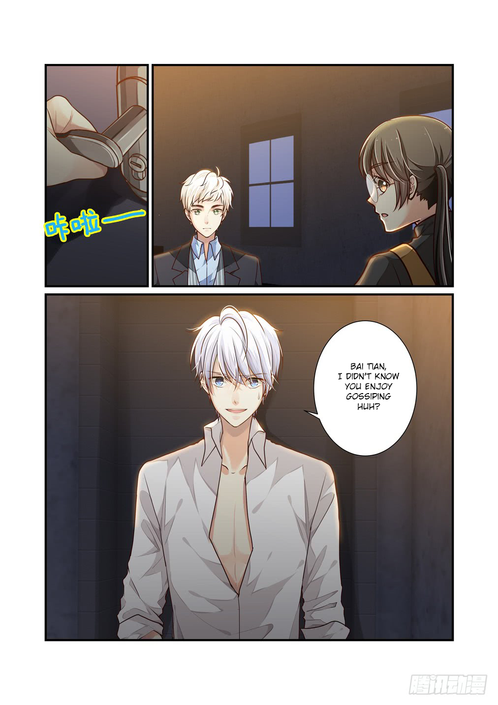 Bai Ze’s Bizarre Collection Chapter 21 - Page 9