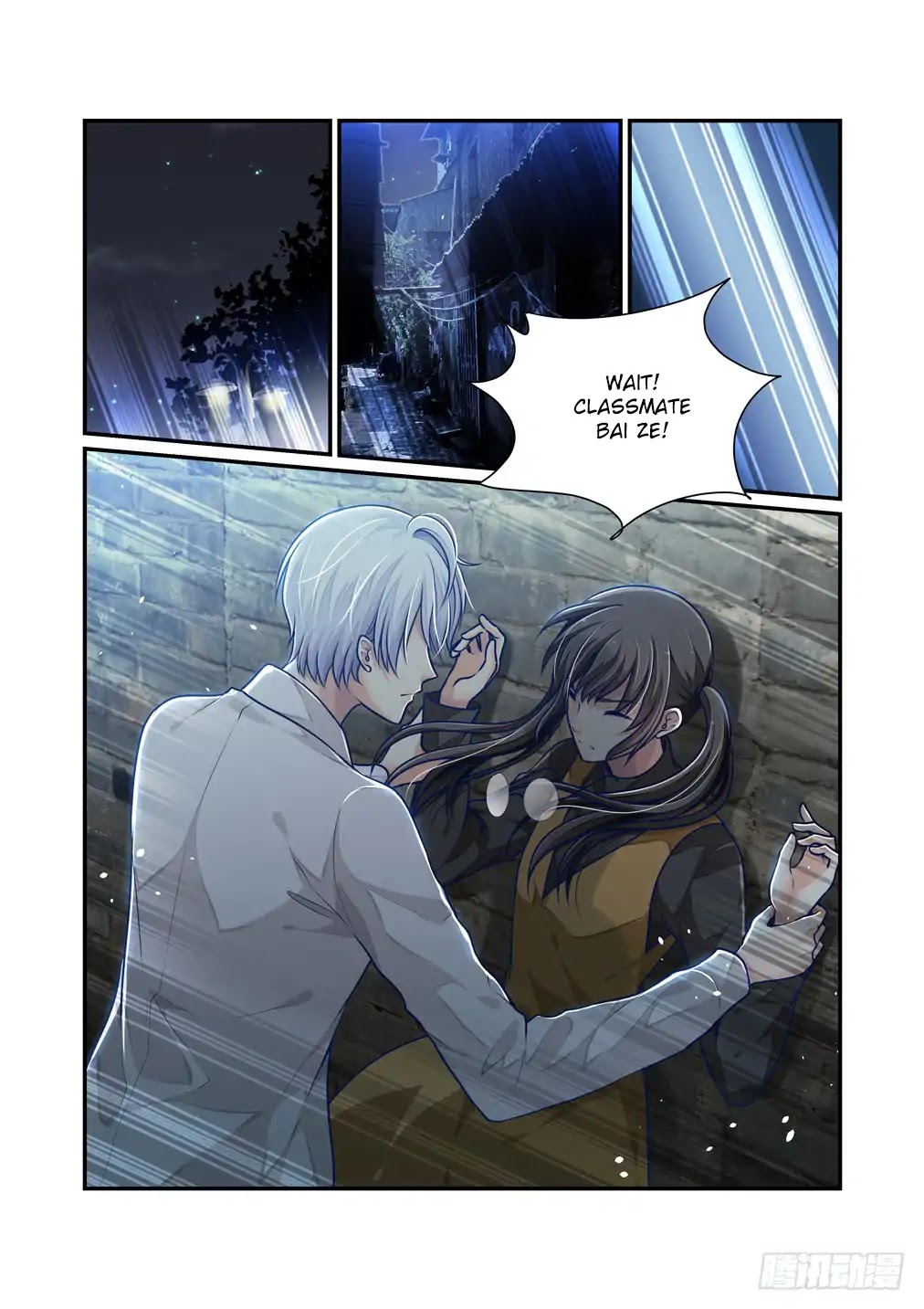 Bai Ze’s Bizarre Collection Chapter 22 - Page 4