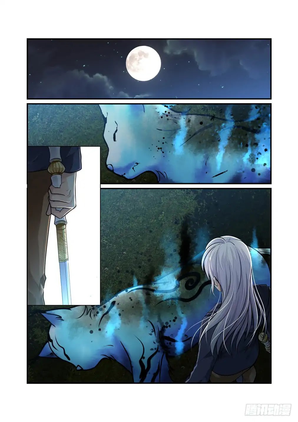 Bai Ze’s Bizarre Collection Chapter 23 - Page 3