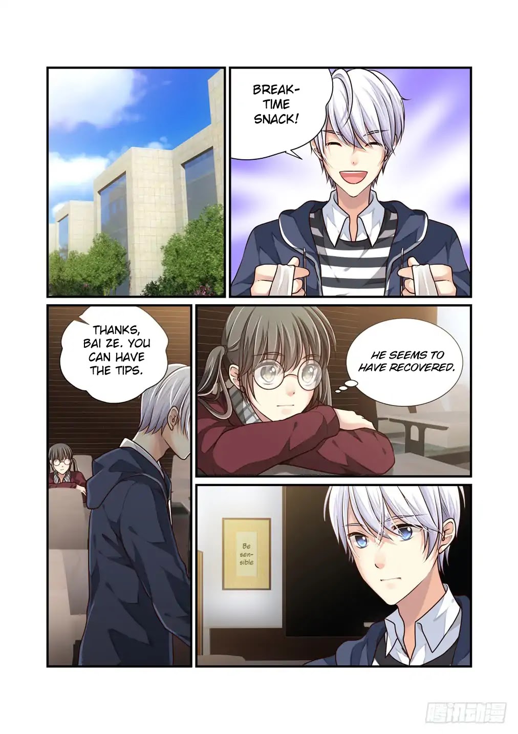 Bai Ze’s Bizarre Collection Chapter 23 - Page 5