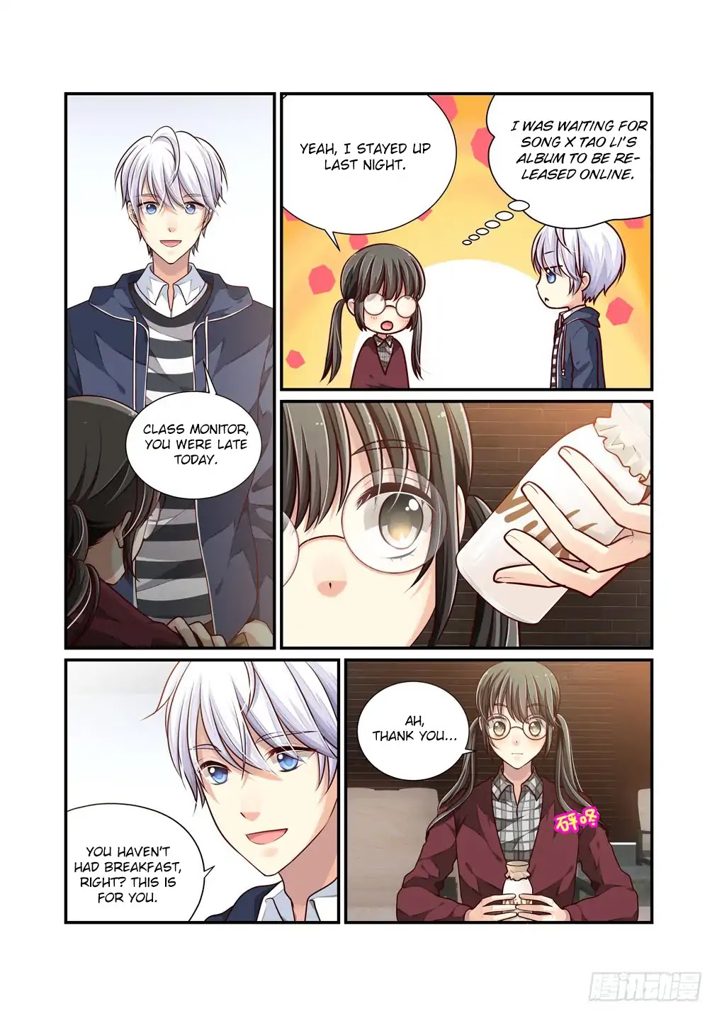 Bai Ze’s Bizarre Collection Chapter 23 - Page 6