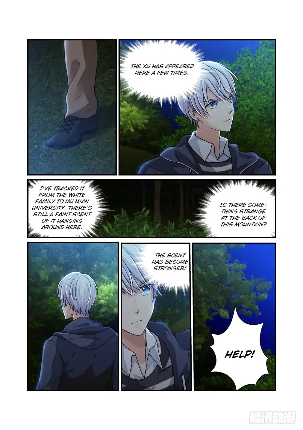 Bai Ze’s Bizarre Collection Chapter 24 - Page 7