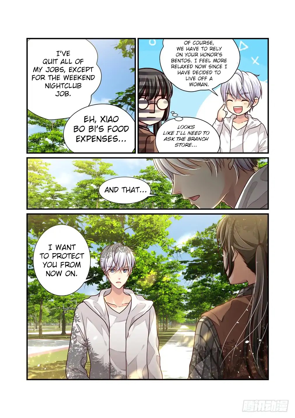 Bai Ze’s Bizarre Collection Chapter 26 - Page 6