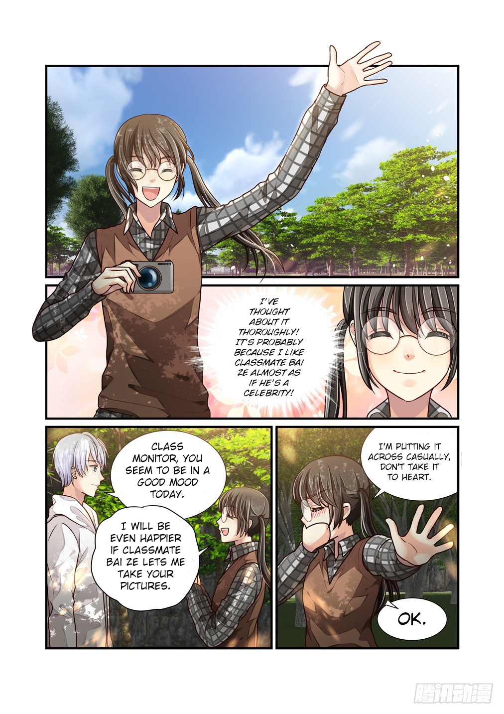 Bai Ze’s Bizarre Collection Chapter 27 - Page 9
