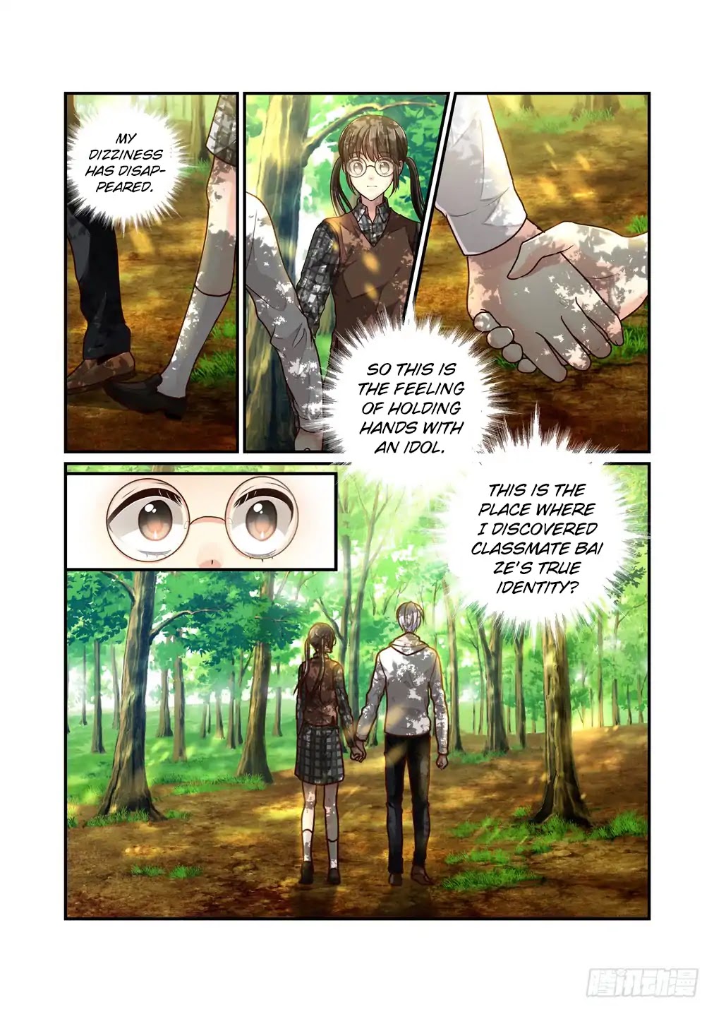 Bai Ze’s Bizarre Collection Chapter 28 - Page 3