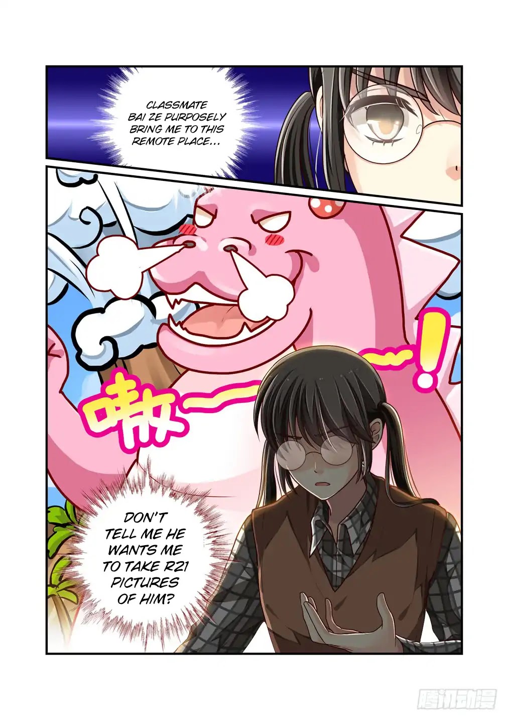 Bai Ze’s Bizarre Collection Chapter 28 - Page 4