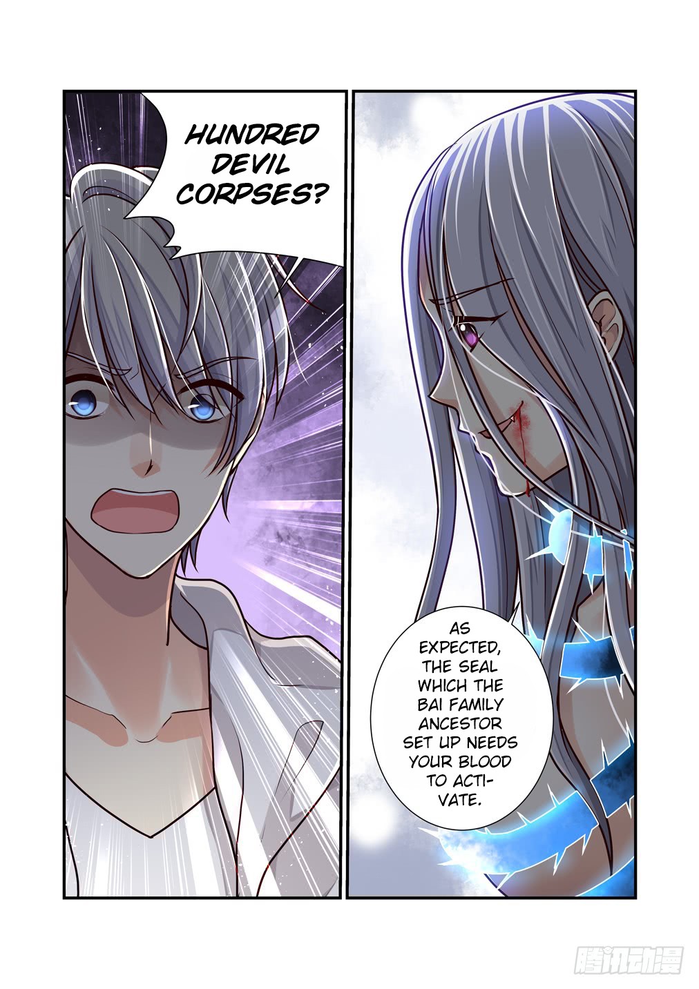 Bai Ze’s Bizarre Collection Chapter 29 - Page 11