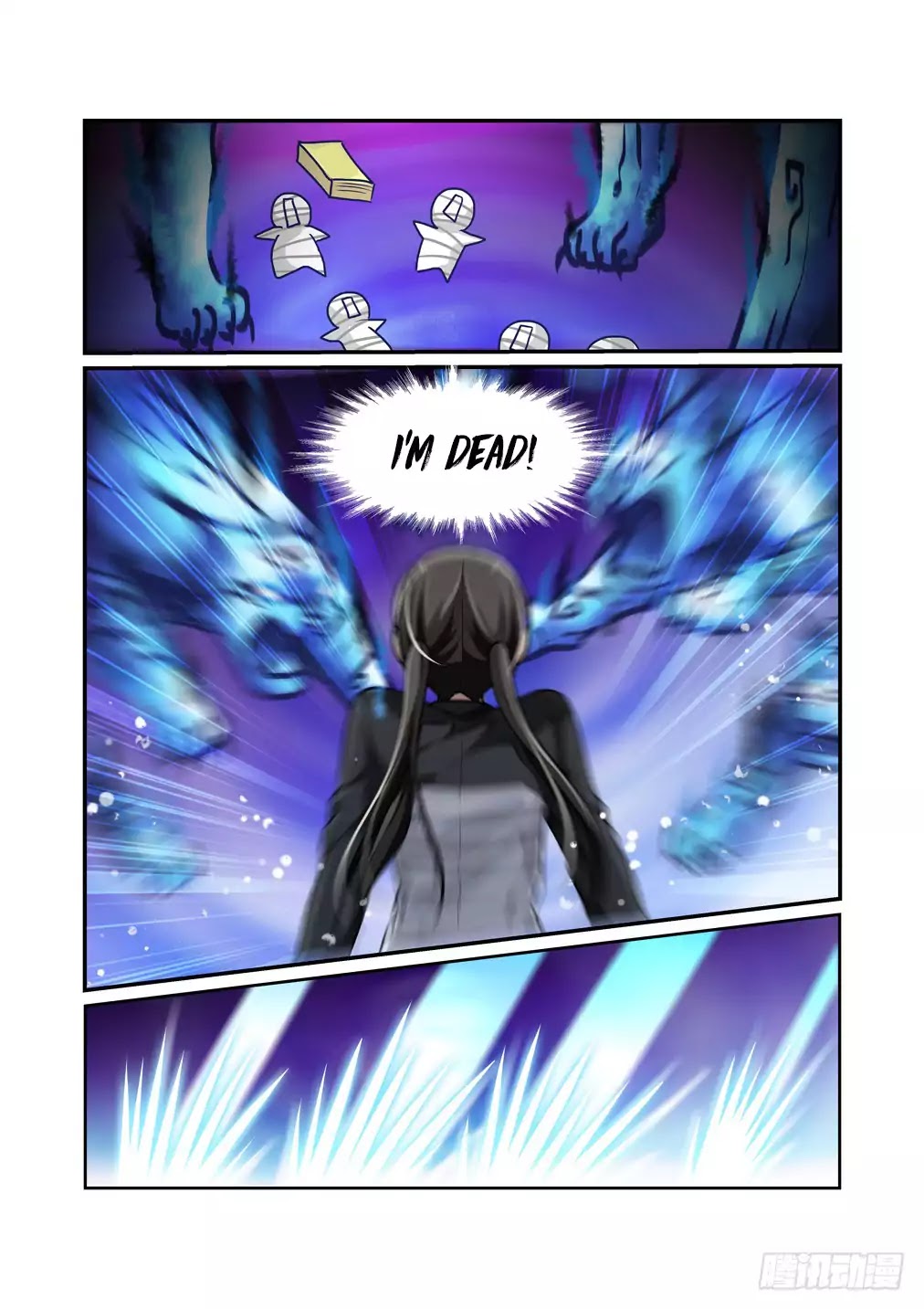 Bai Ze’s Bizarre Collection Chapter 3 - Page 14
