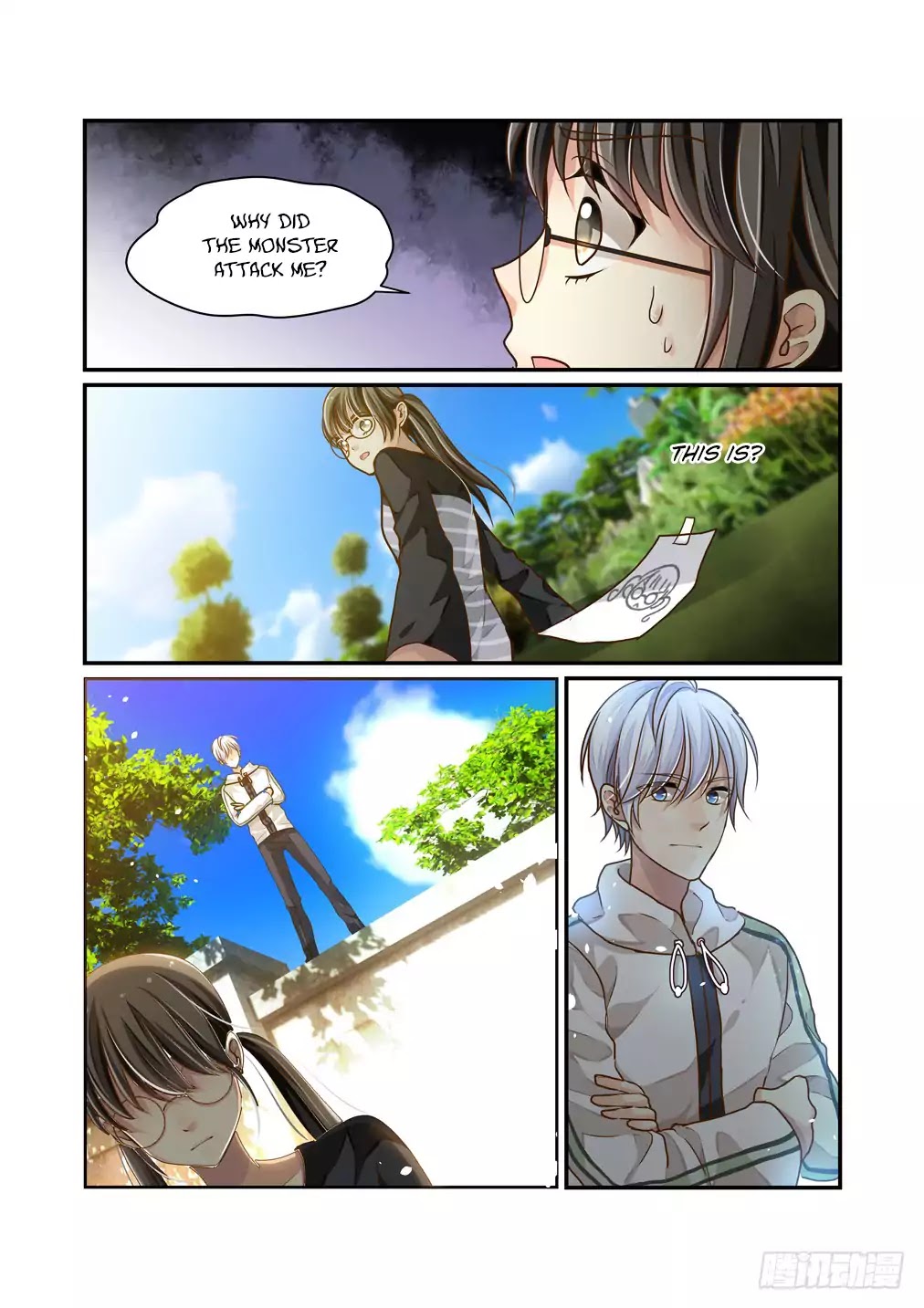 Bai Ze’s Bizarre Collection Chapter 3 - Page 5
