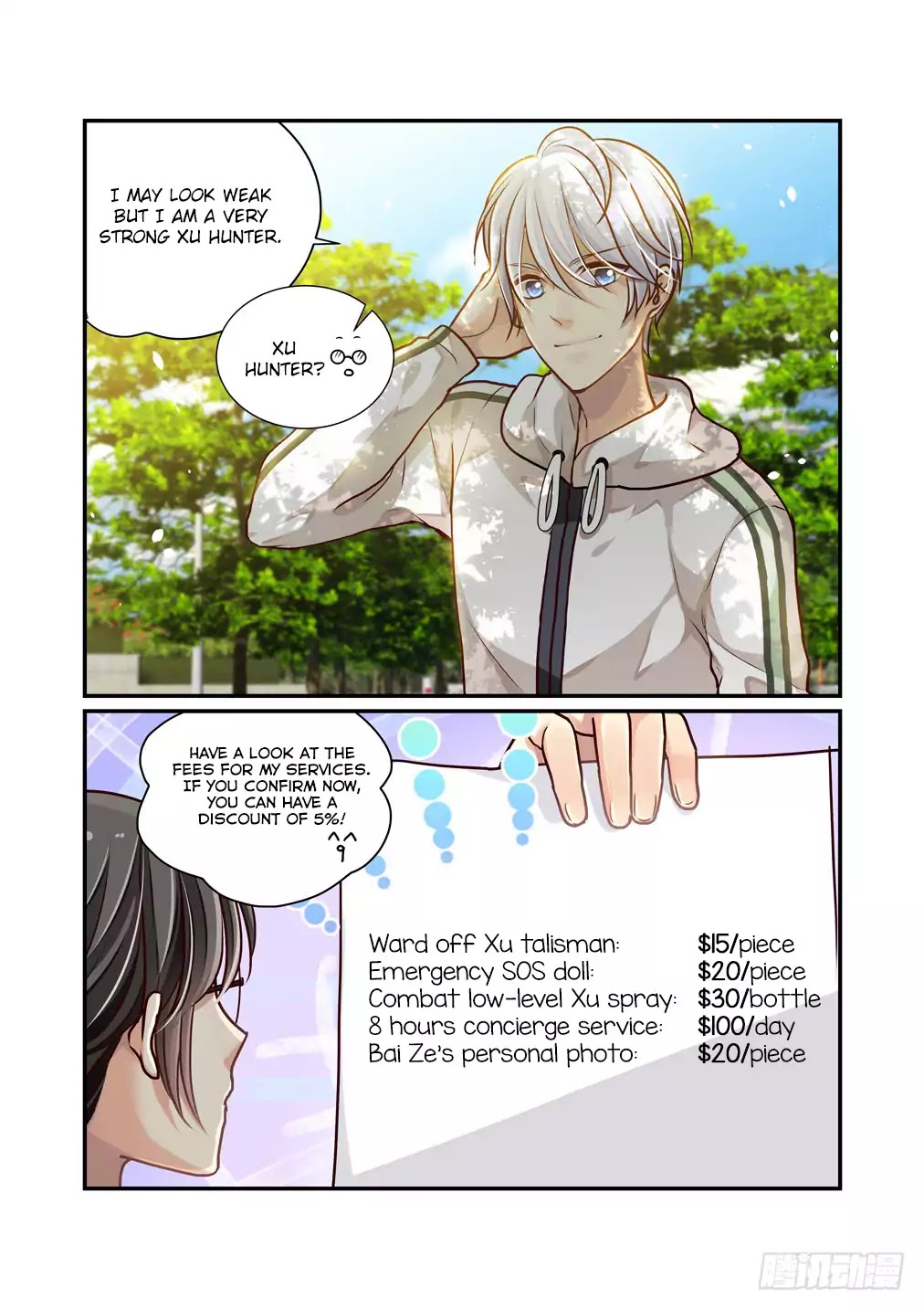 Bai Ze’s Bizarre Collection Chapter 3 - Page 9