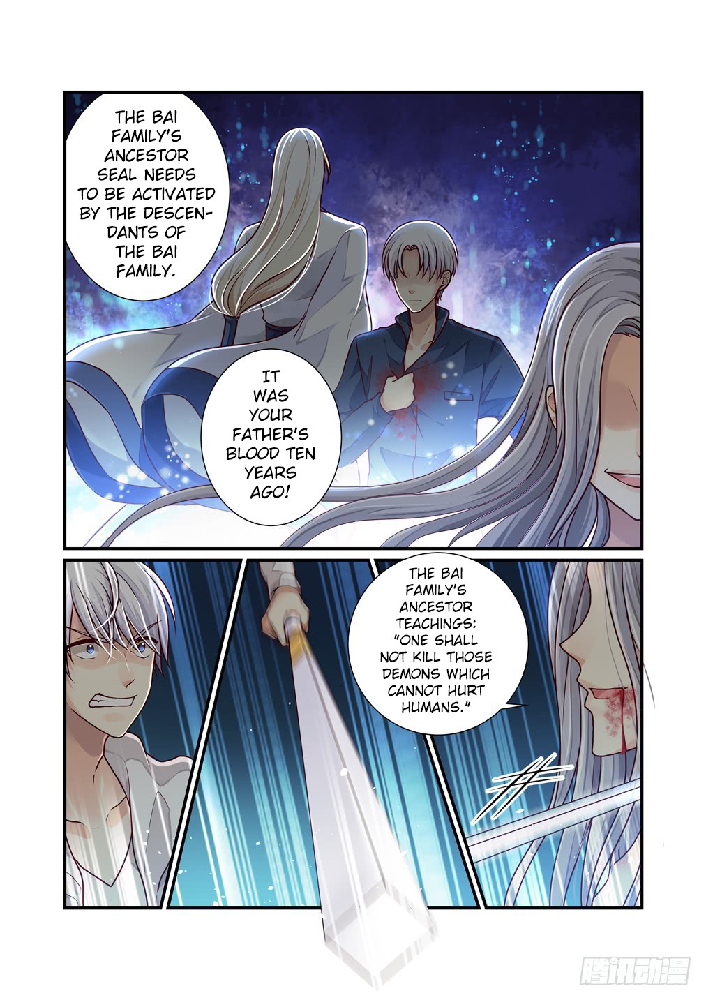 Bai Ze’s Bizarre Collection Chapter 30 - Page 4