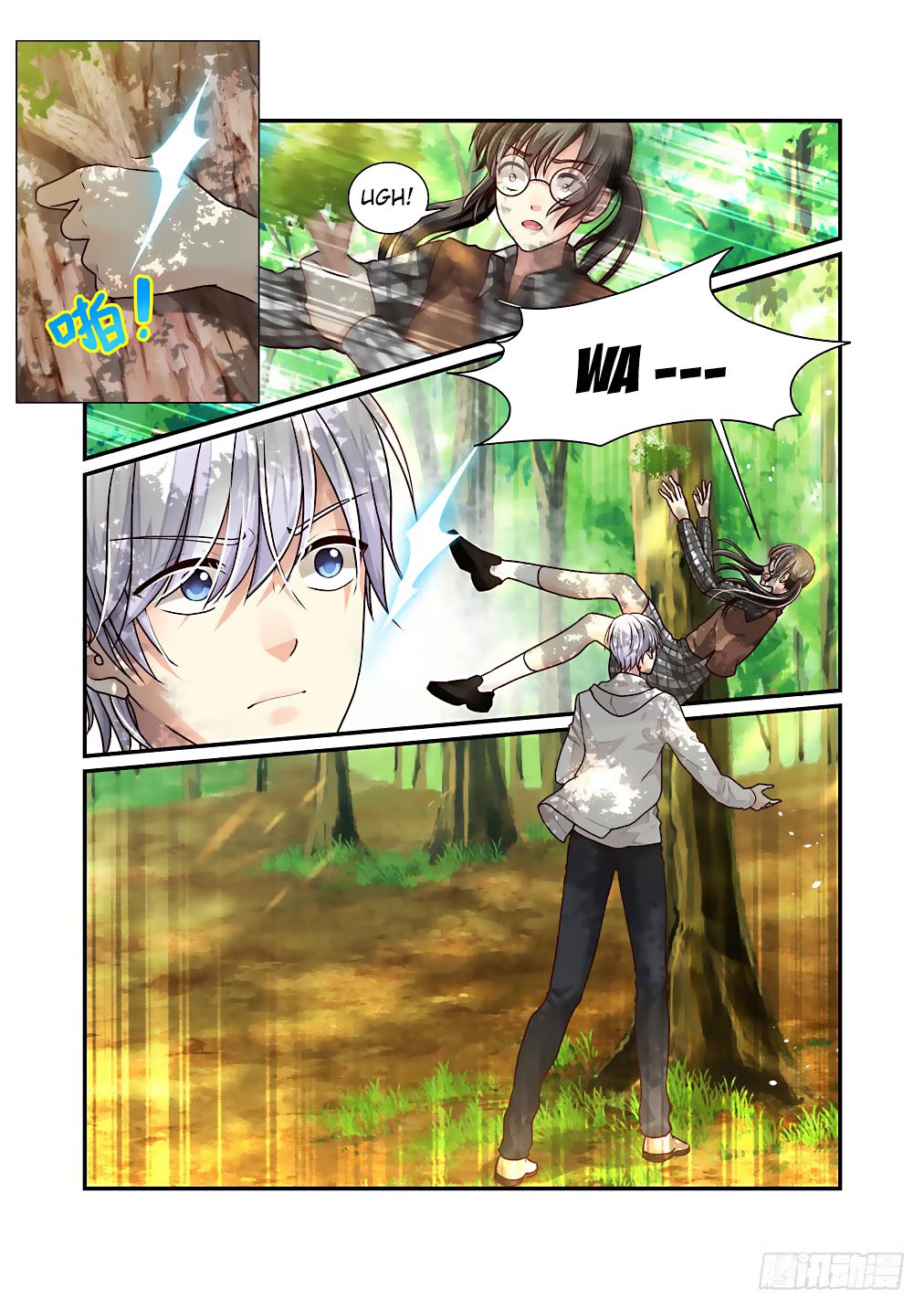 Bai Ze’s Bizarre Collection Chapter 31 - Page 4