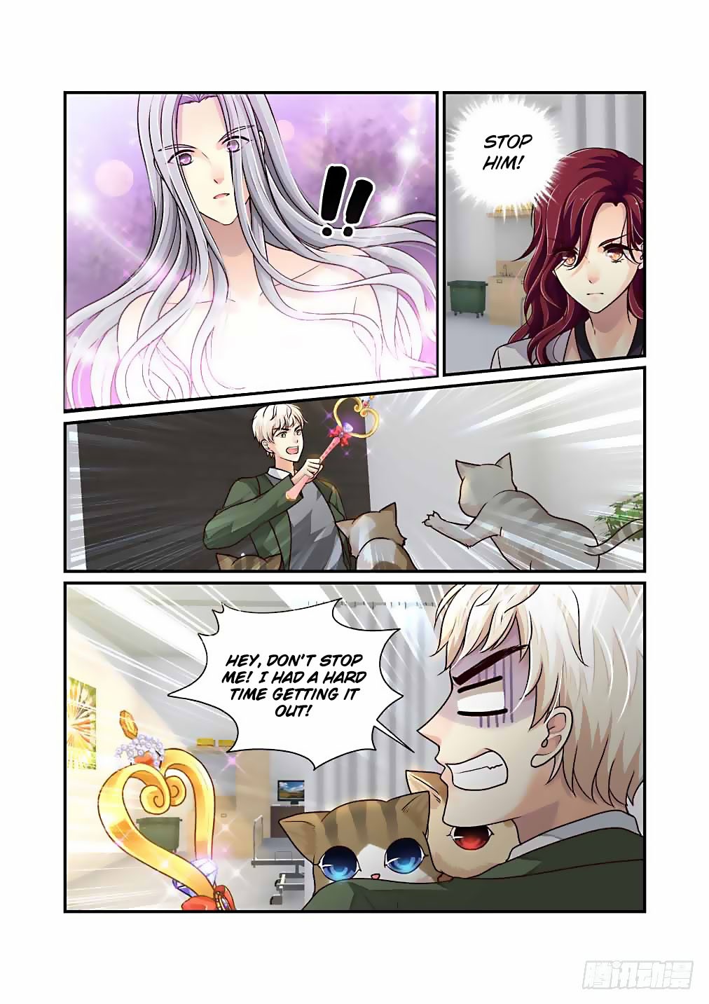 Bai Ze’s Bizarre Collection Chapter 32 - Page 4