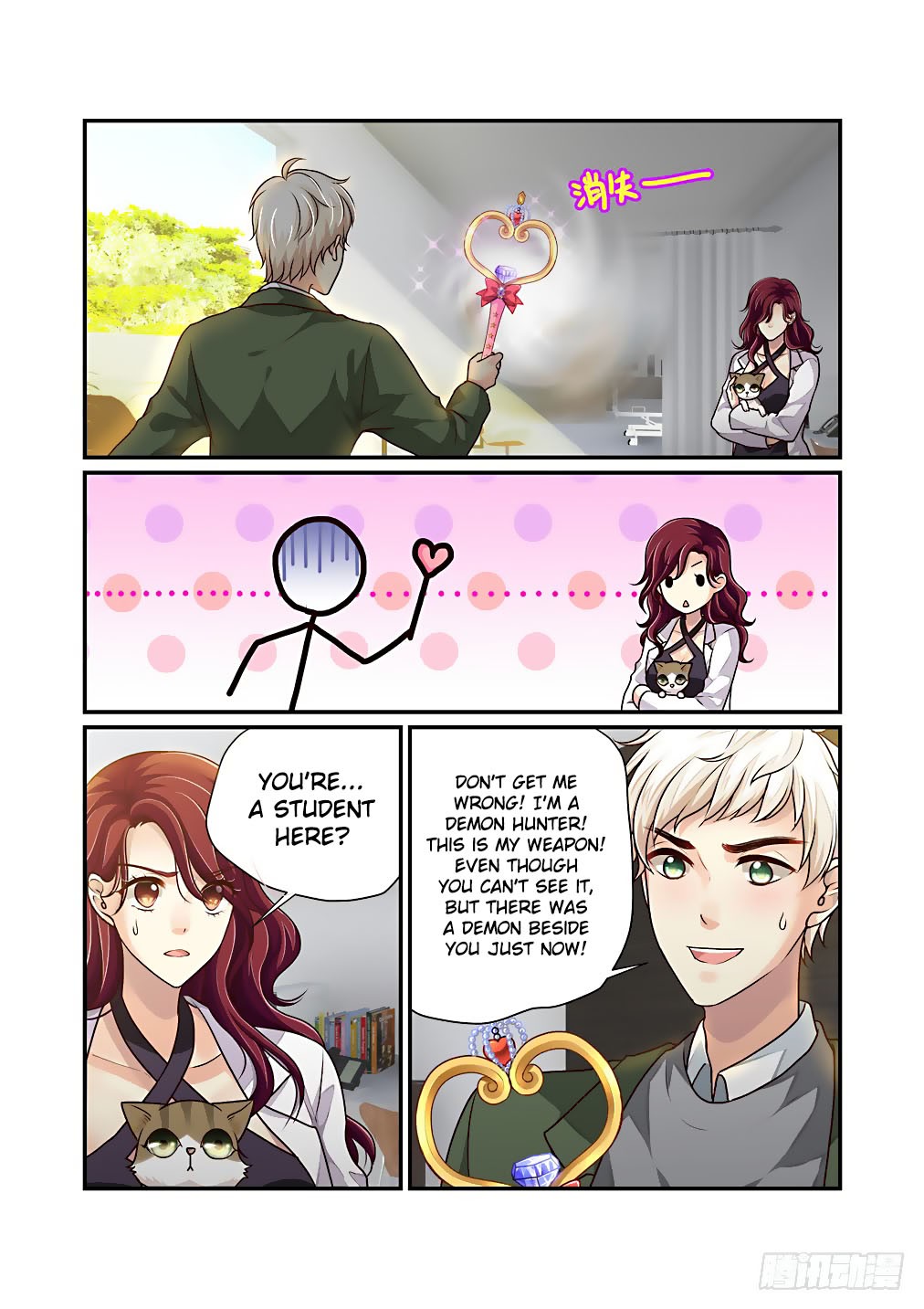 Bai Ze’s Bizarre Collection Chapter 32 - Page 5