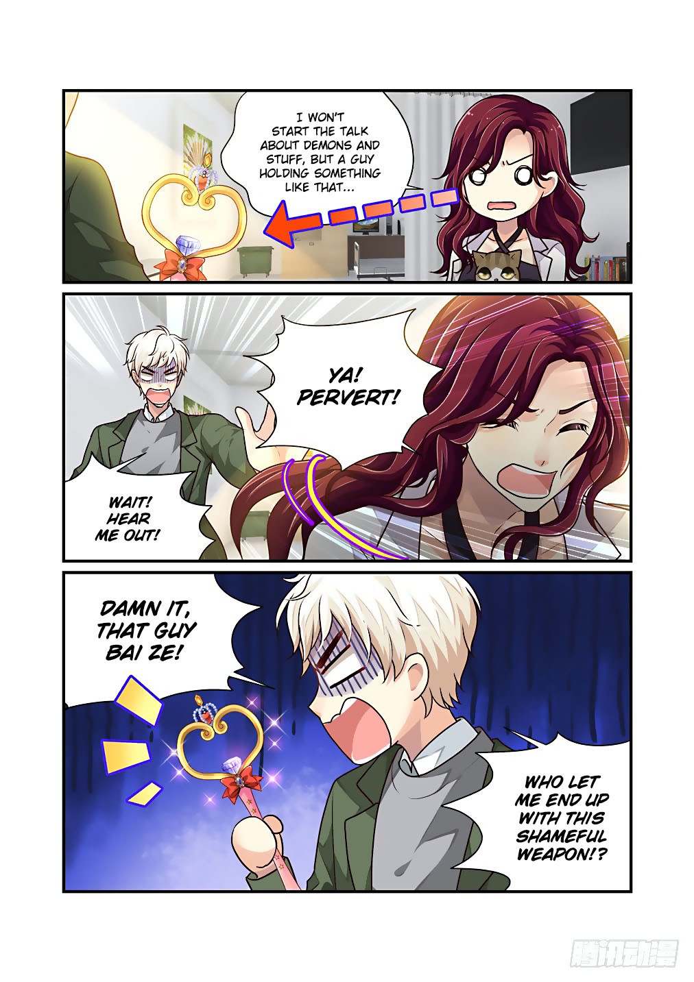 Bai Ze’s Bizarre Collection Chapter 32 - Page 6