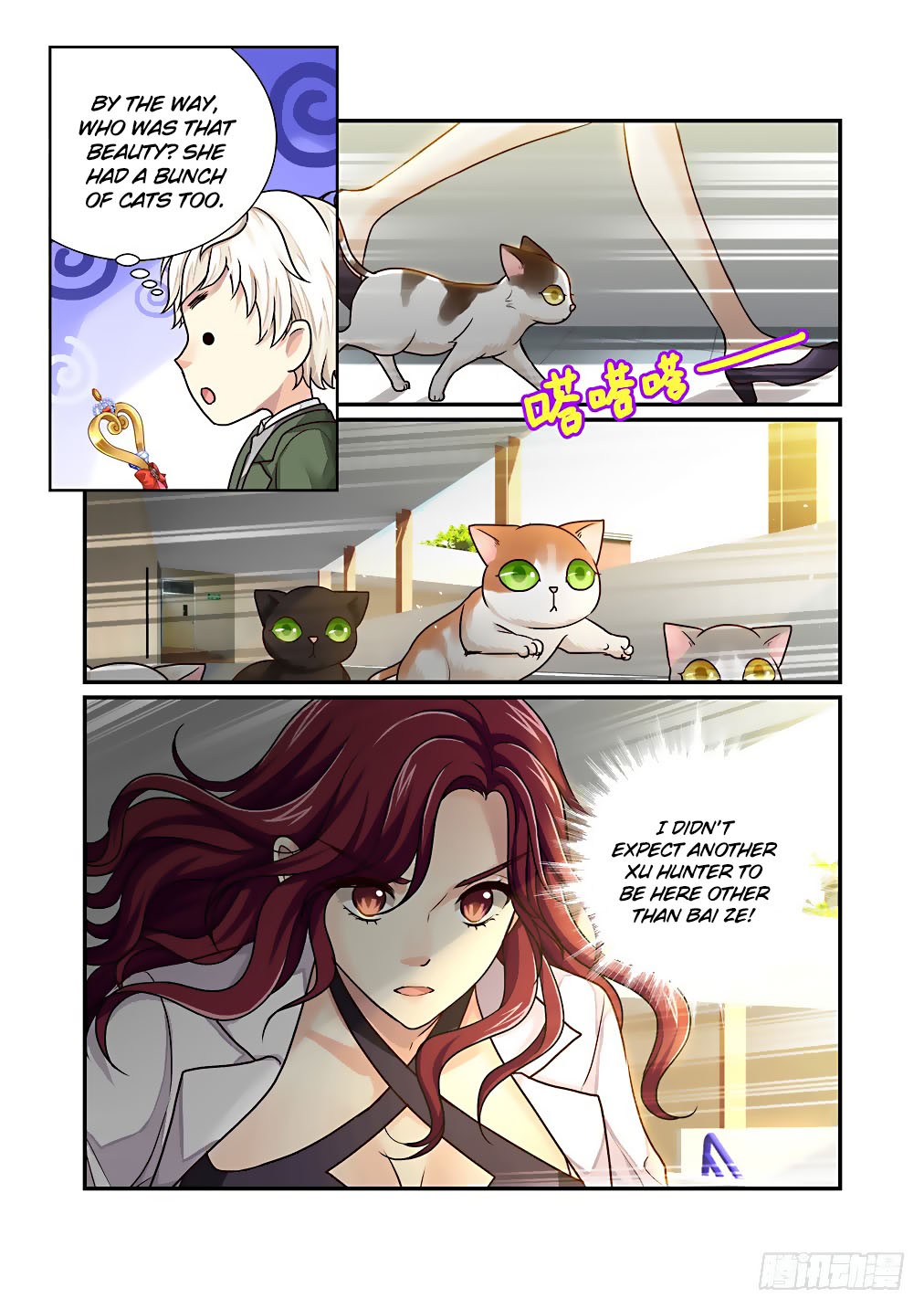 Bai Ze’s Bizarre Collection Chapter 32 - Page 7