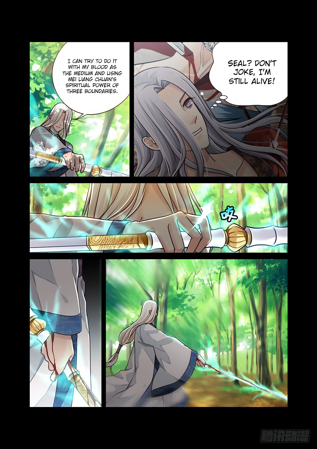 Bai Ze’s Bizarre Collection Chapter 33 - Page 6