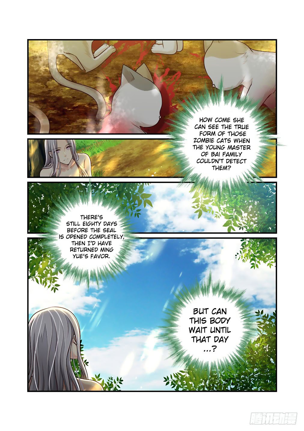 Bai Ze’s Bizarre Collection Chapter 34 - Page 6