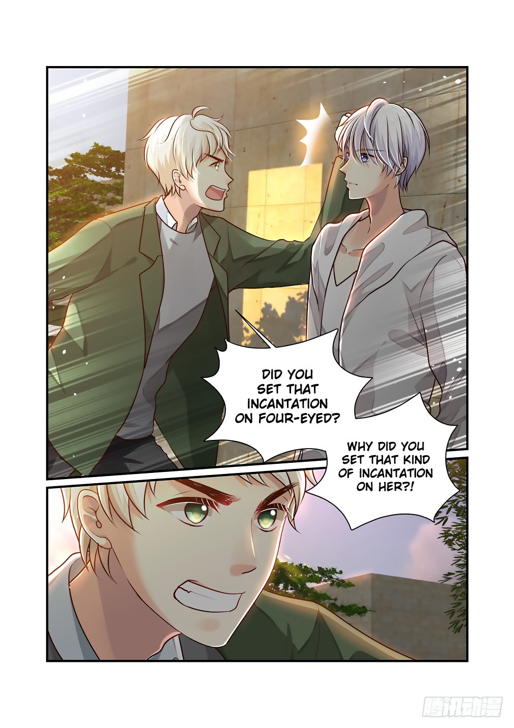 Bai Ze’s Bizarre Collection Chapter 35 - Page 5