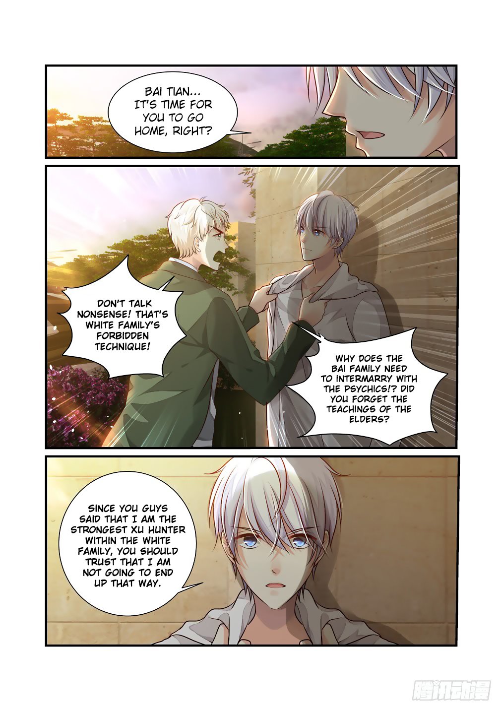 Bai Ze’s Bizarre Collection Chapter 35 - Page 6