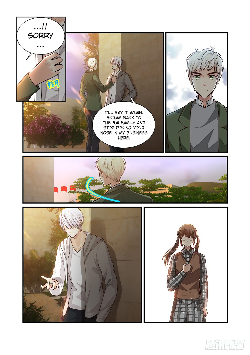 Bai Ze’s Bizarre Collection Chapter 35 - Page 8