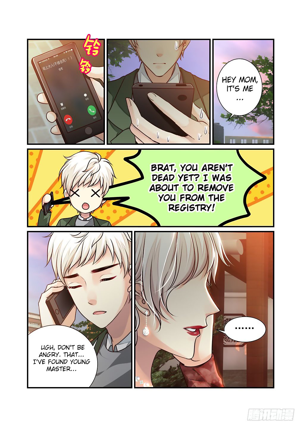 Bai Ze’s Bizarre Collection Chapter 35 - Page 10