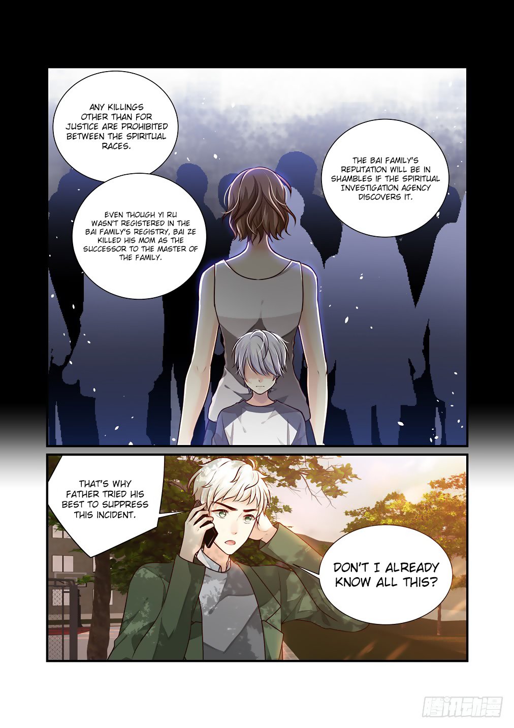 Bai Ze’s Bizarre Collection Chapter 36 - Page 5