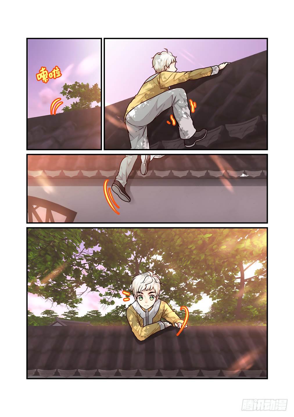 Bai Ze’s Bizarre Collection Chapter 37 - Page 5