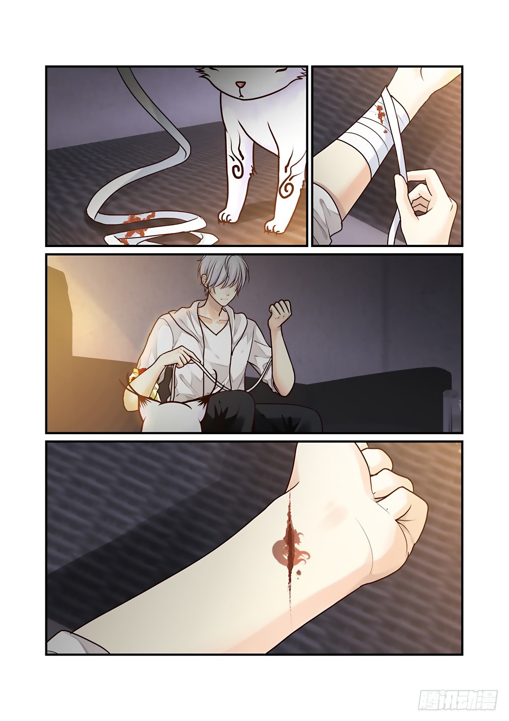 Bai Ze’s Bizarre Collection Chapter 38 - Page 12