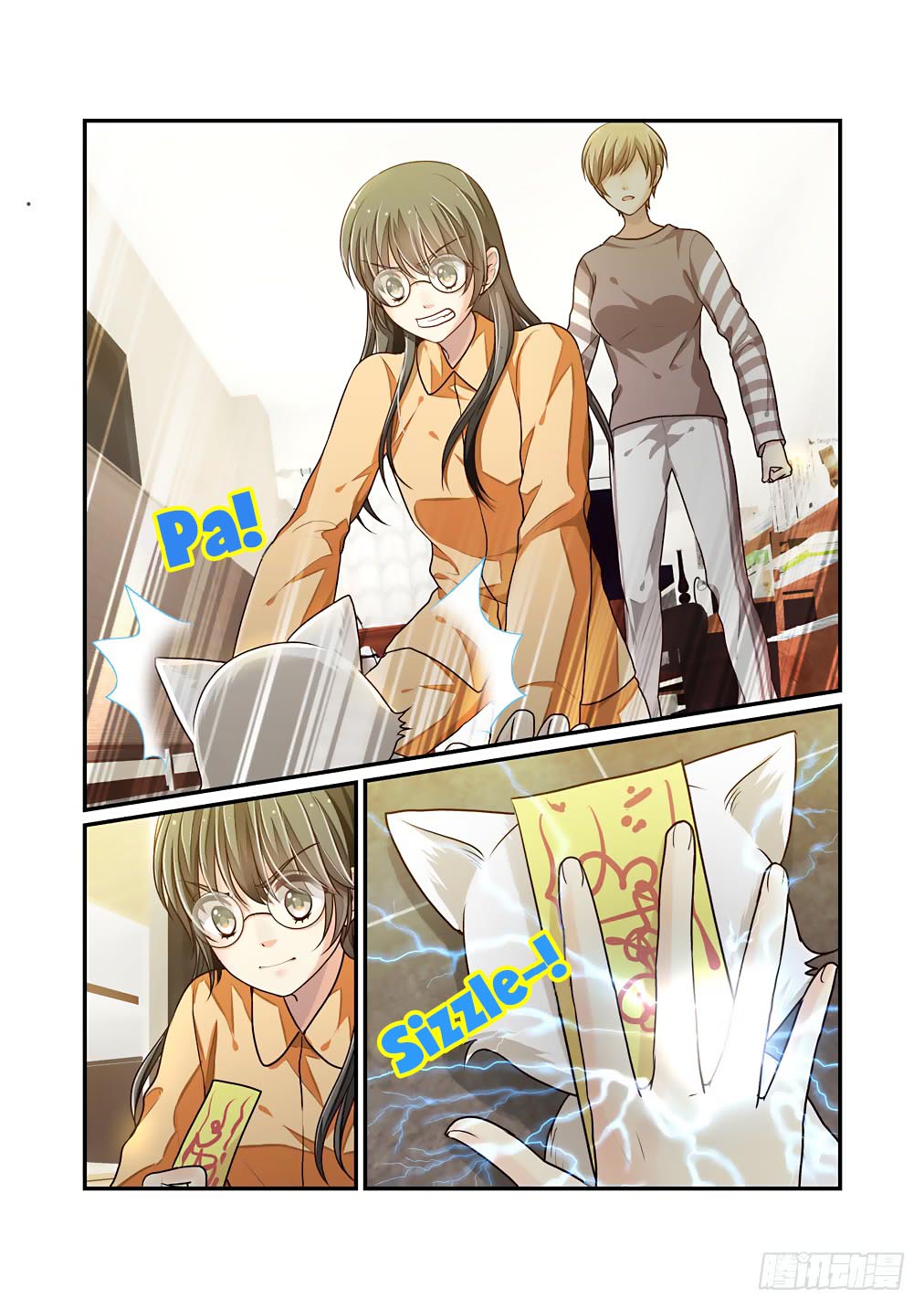 Bai Ze’s Bizarre Collection Chapter 39 - Page 6