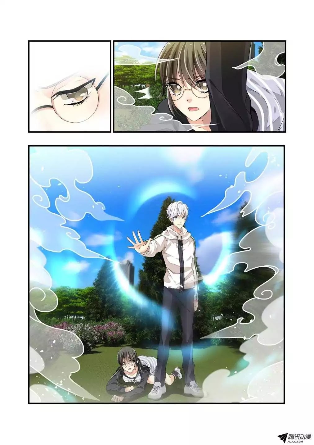 Bai Ze’s Bizarre Collection Chapter 4 - Page 6